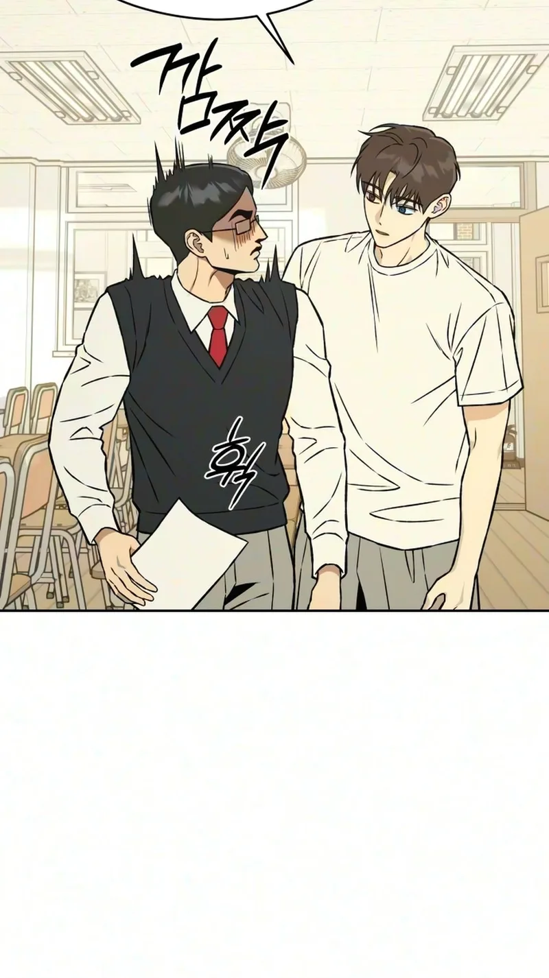 Serim's Golden Rule Chapter 17 page 34