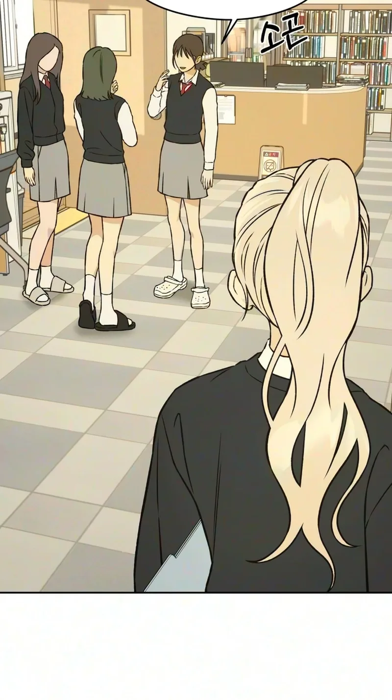 Serim's Golden Rule Chapter 17 page 44