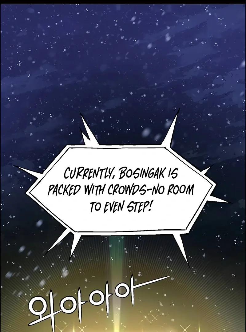 First Confession Chapter 1 page 3