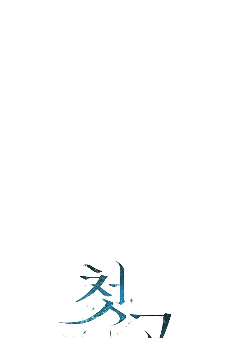 First Confession Chapter 1 page 50