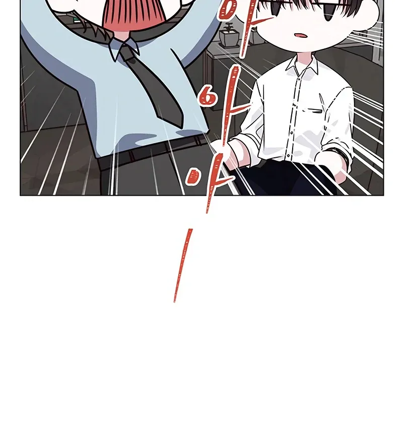 First Confession Chapter 1 page 75