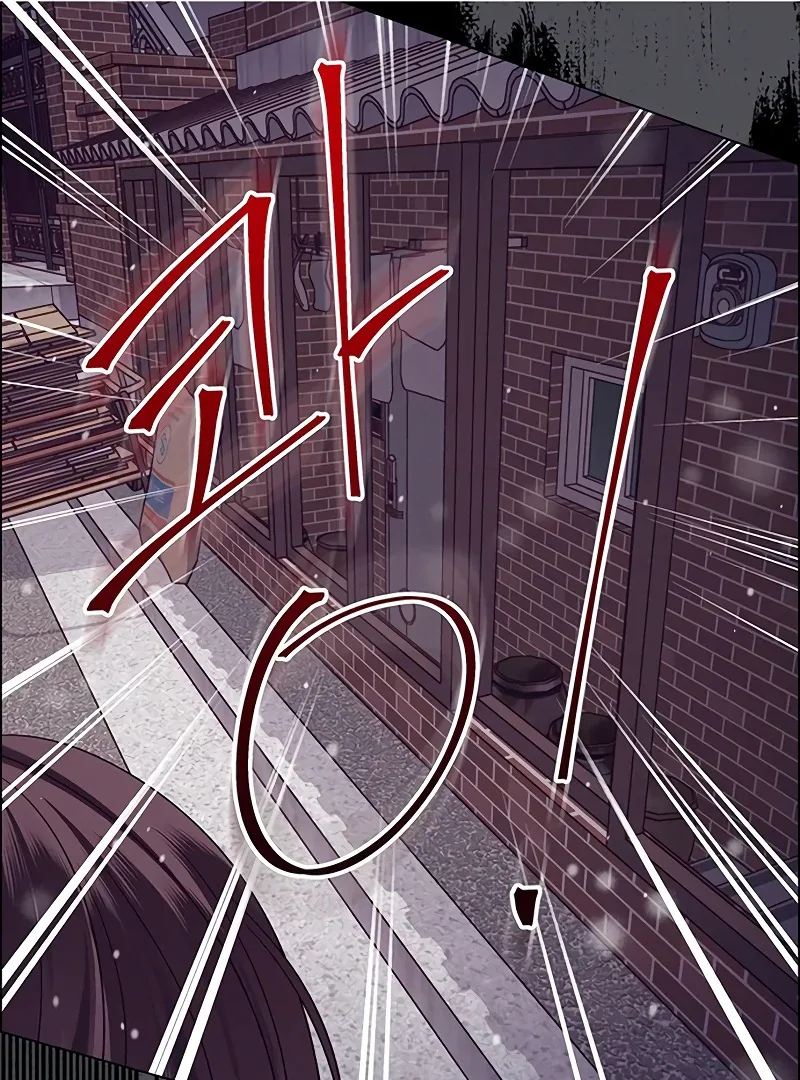 First Confession Chapter 1 page 124