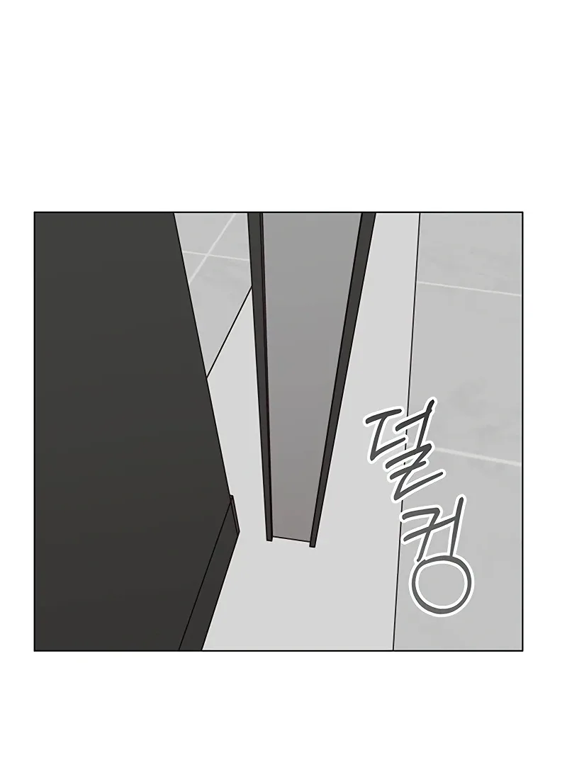 First Confession Chapter 1 page 189