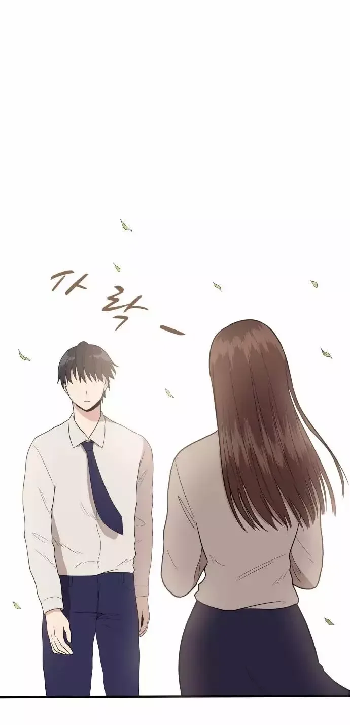 My ID is Gangnam Beauty Chapter 1.1 page 10