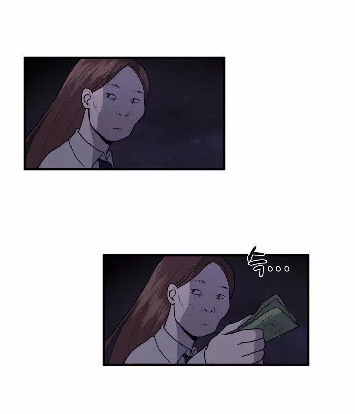 My ID is Gangnam Beauty Chapter 1 page 23