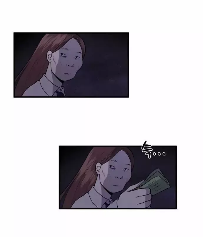 My ID is Gangnam Beauty Chapter 1.1 page 23