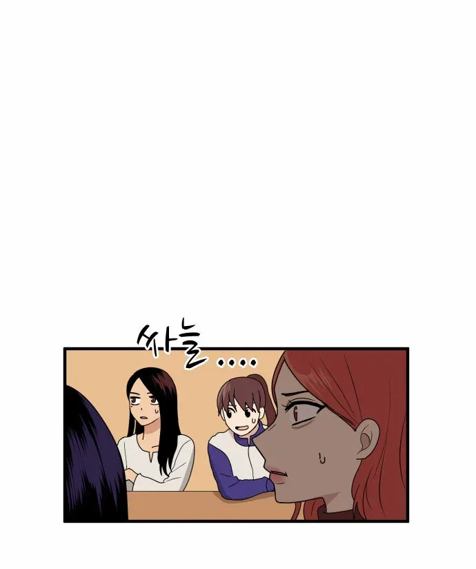 My ID is Gangnam Beauty Chapter 3 page 5