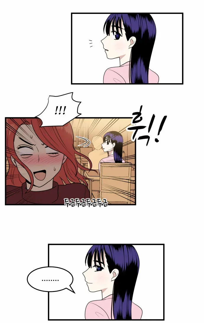 My ID is Gangnam Beauty Chapter 2 page 7