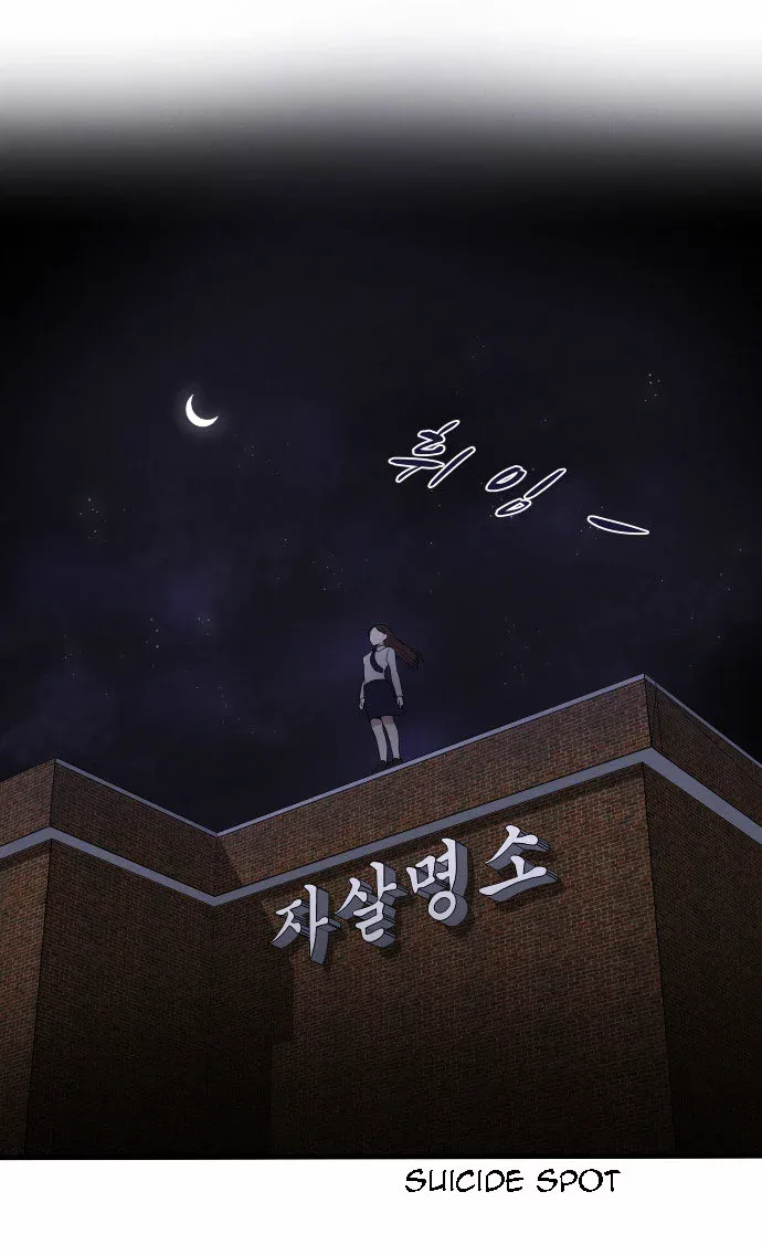 My ID is Gangnam Beauty Chapter 1.12 page 19