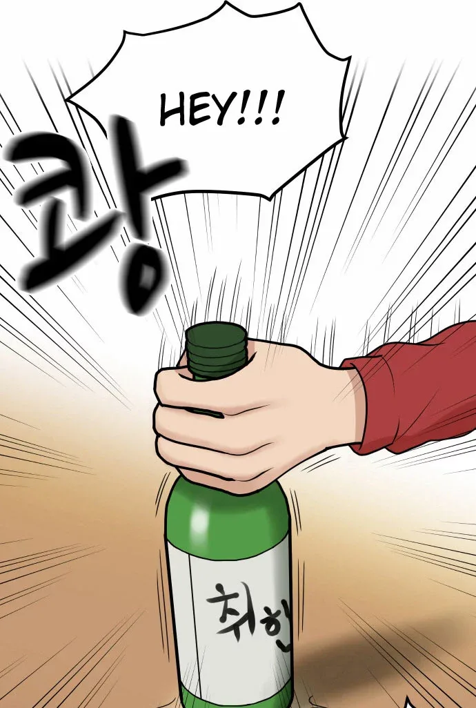 My ID is Gangnam Beauty Chapter 2 page 27