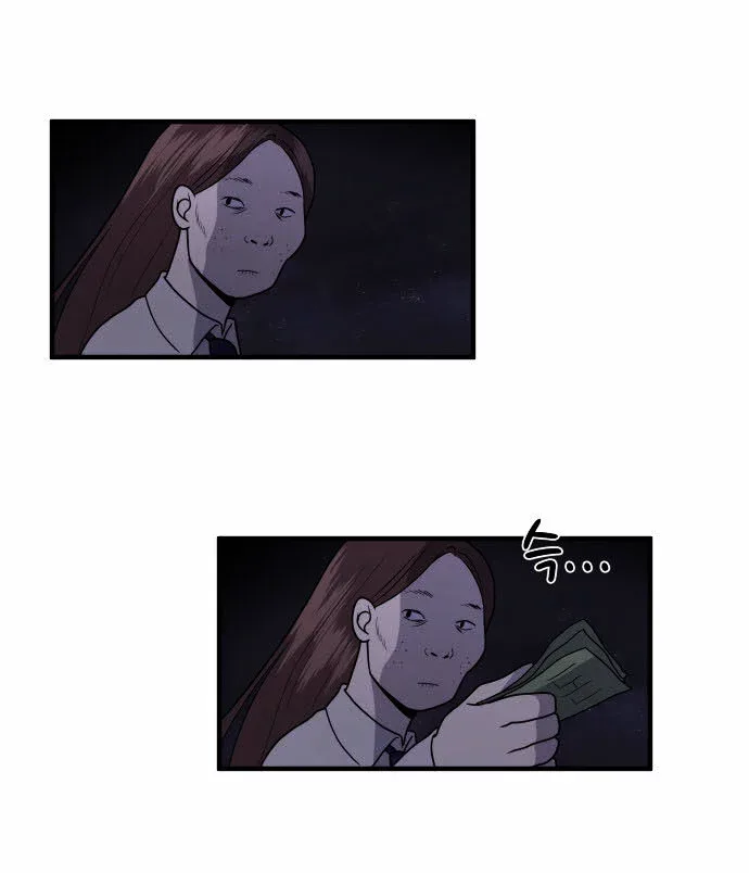 My ID is Gangnam Beauty Chapter 1.12 page 23