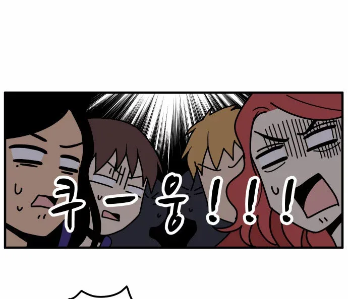 My ID is Gangnam Beauty Chapter 3 page 16