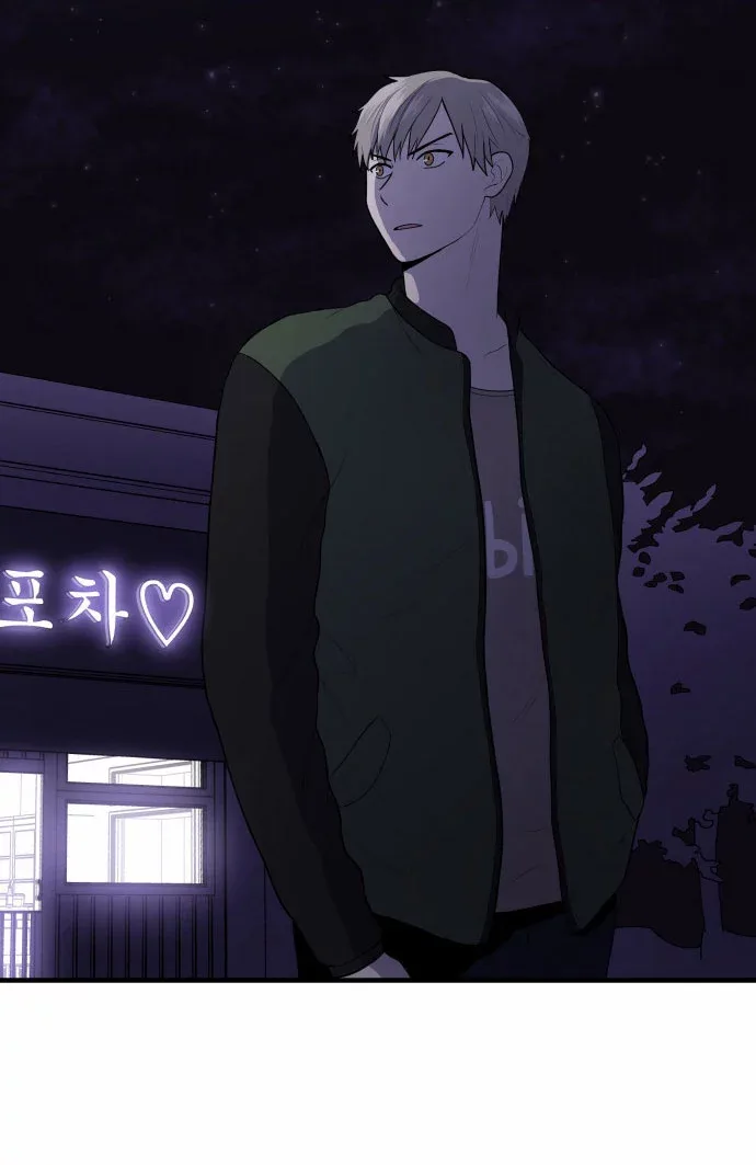 My ID is Gangnam Beauty Chapter 4 page 4