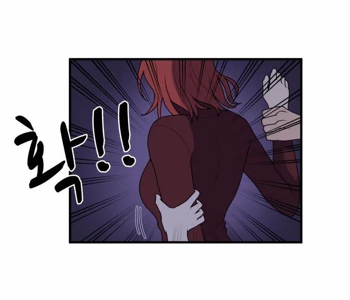 My ID is Gangnam Beauty Chapter 4 page 10