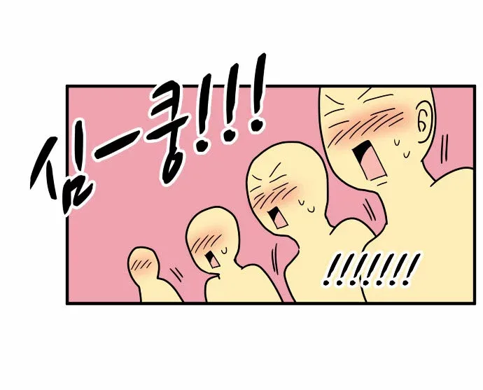 My ID is Gangnam Beauty Chapter 1.2 page 66