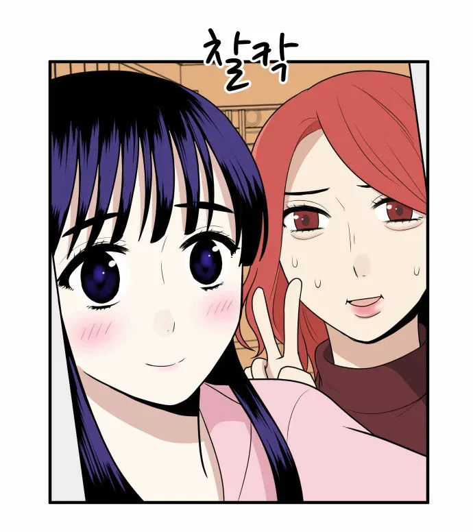 My ID is Gangnam Beauty Chapter 2 page 62