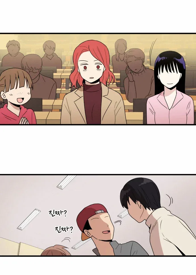 My ID is Gangnam Beauty Chapter 1.2 page 72