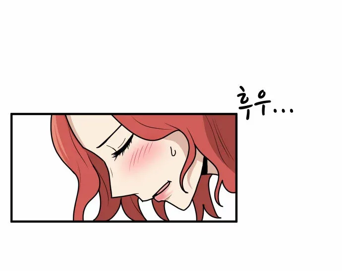 My ID is Gangnam Beauty Chapter 3 page 71