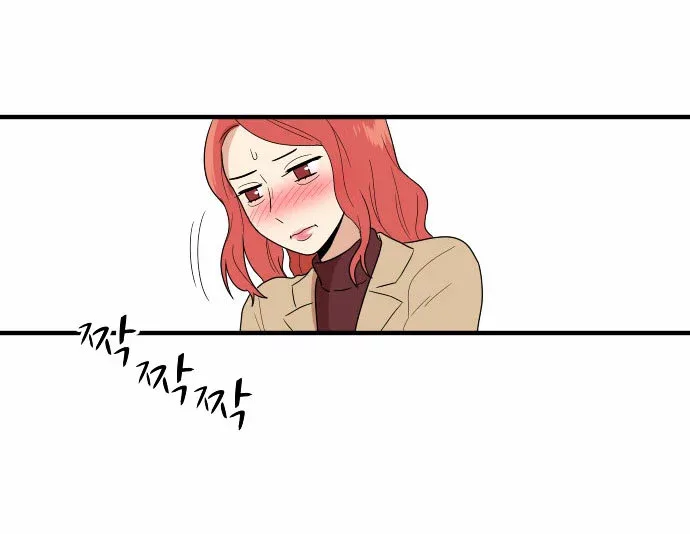 My ID is Gangnam Beauty Chapter 1.2 page 81