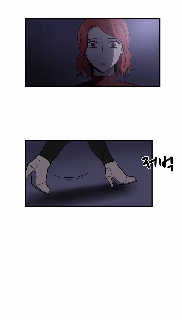 My ID is Gangnam Beauty Chapter 3 page 86