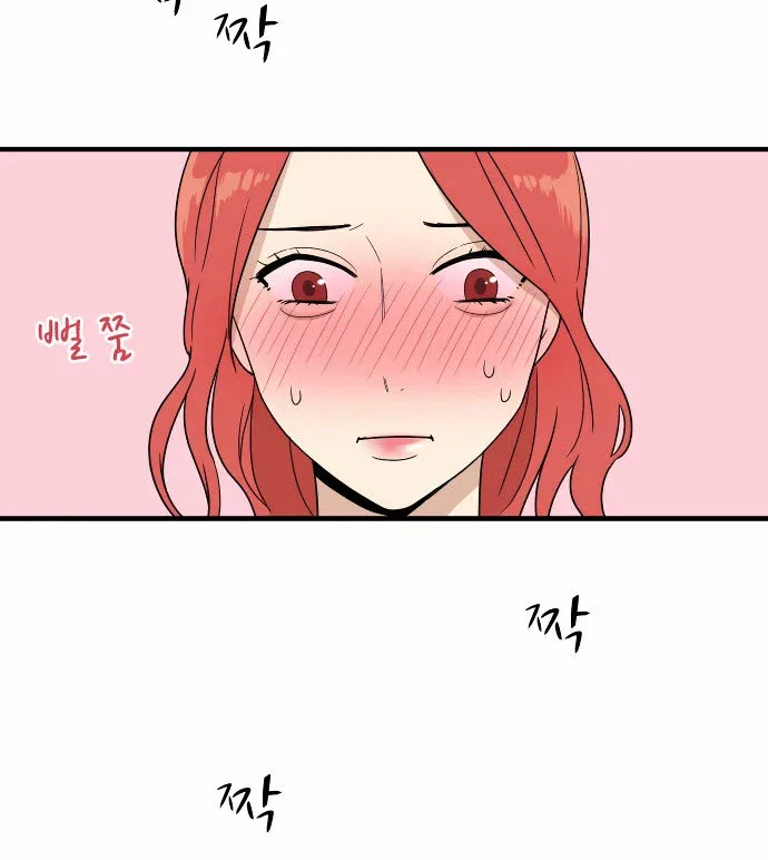 My ID is Gangnam Beauty Chapter 1.2 page 78