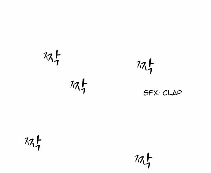 My ID is Gangnam Beauty Chapter 1.2 page 76