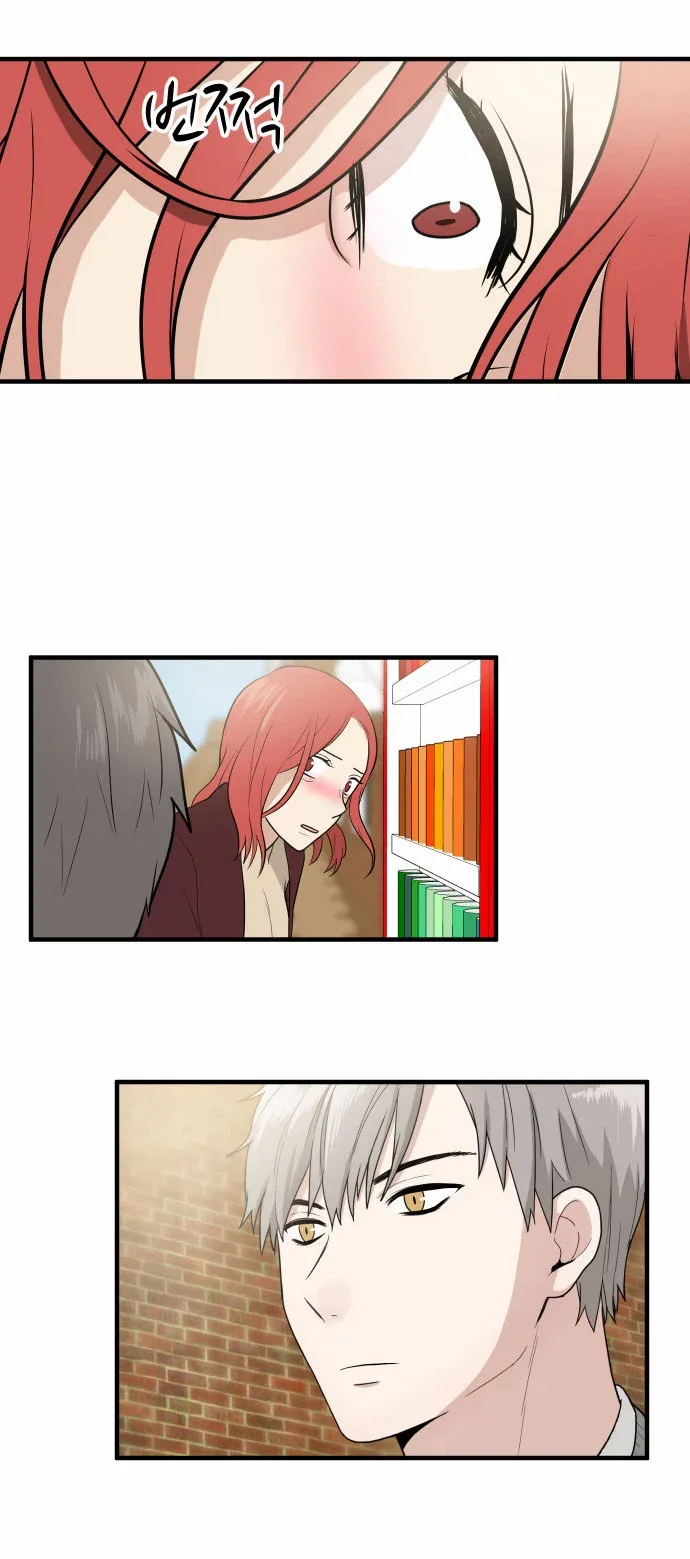 My ID is Gangnam Beauty Chapter 7 page 3