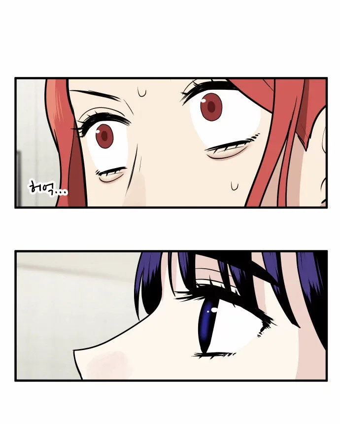 My ID is Gangnam Beauty Chapter 8 page 4