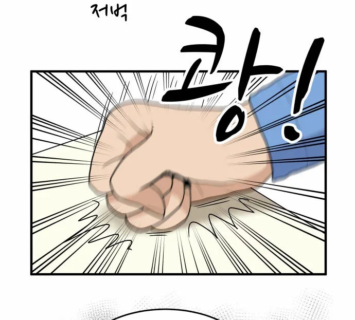 My ID is Gangnam Beauty Chapter 5 page 9
