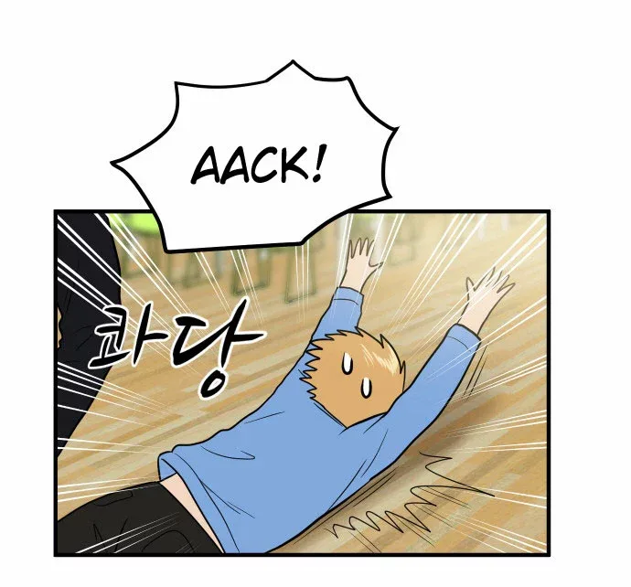 My ID is Gangnam Beauty Chapter 5 page 18
