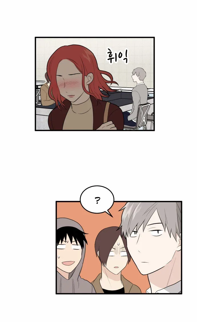 My ID is Gangnam Beauty Chapter 9 page 10