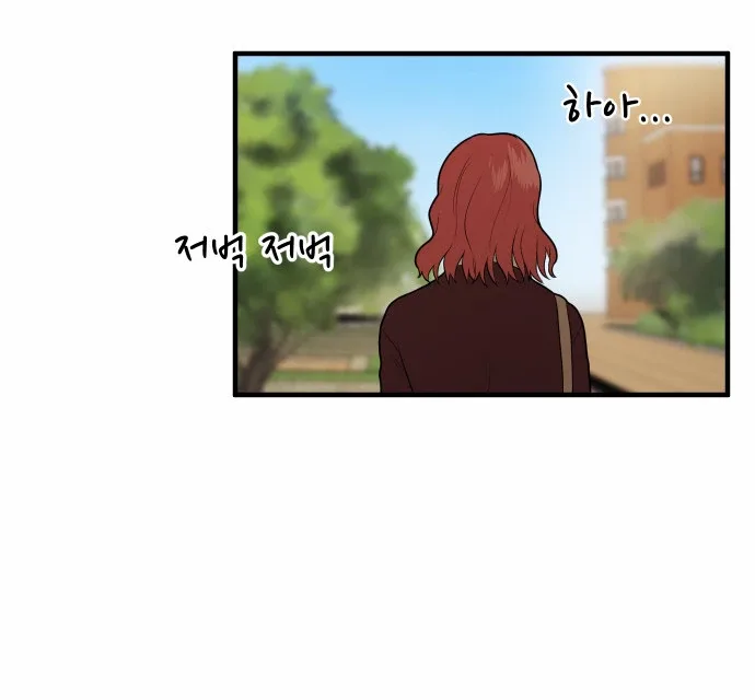 My ID is Gangnam Beauty Chapter 7 page 20