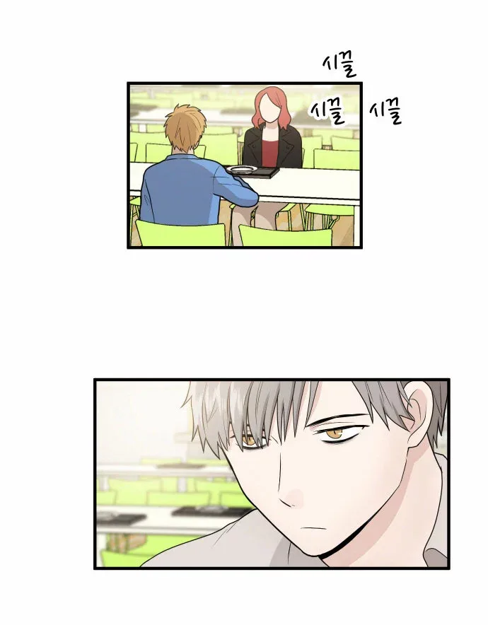 My ID is Gangnam Beauty Chapter 4 page 85