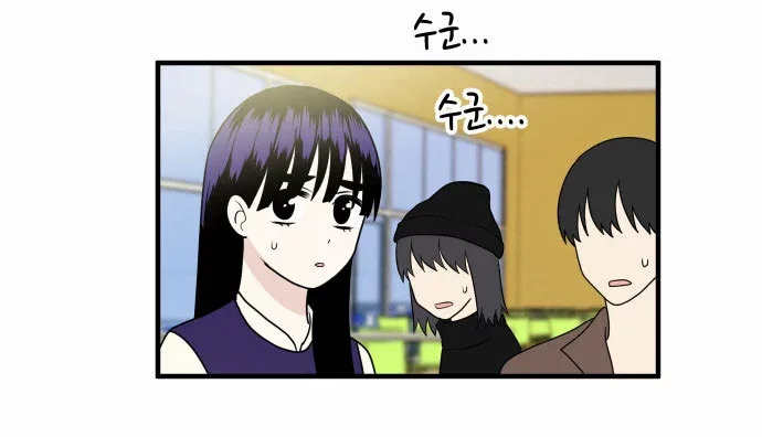 My ID is Gangnam Beauty Chapter 5 page 28