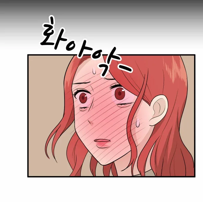 My ID is Gangnam Beauty Chapter 9 page 24