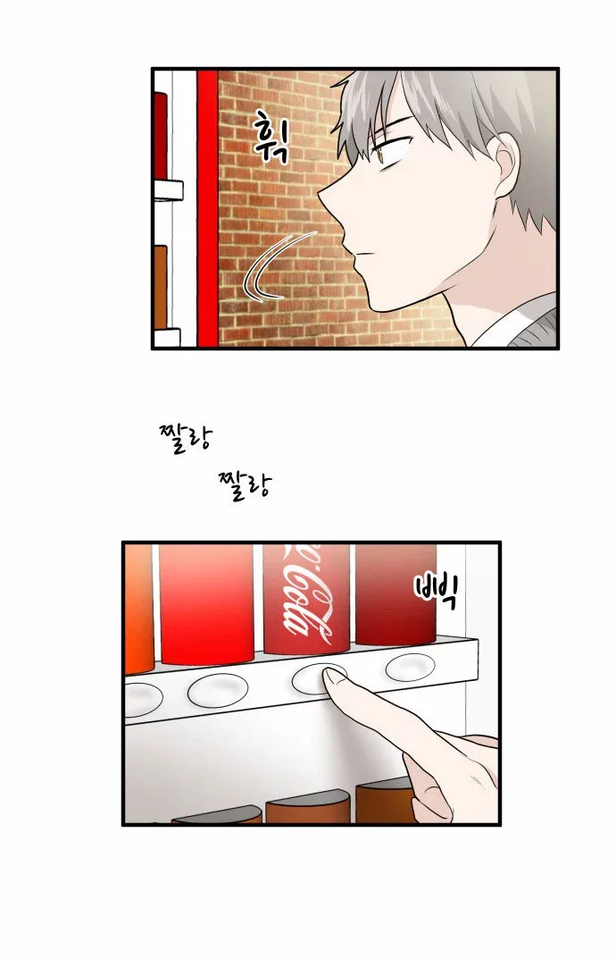 My ID is Gangnam Beauty Chapter 7 page 13