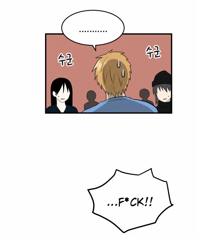 My ID is Gangnam Beauty Chapter 5 page 30