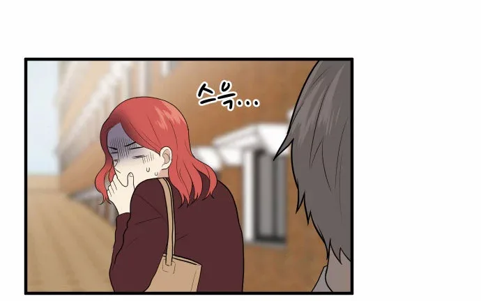 My ID is Gangnam Beauty Chapter 7 page 14