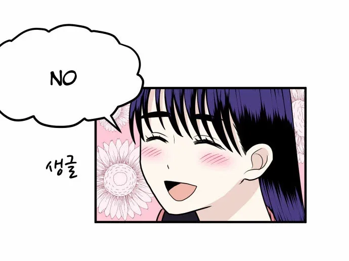 My ID is Gangnam Beauty Chapter 6 page 17