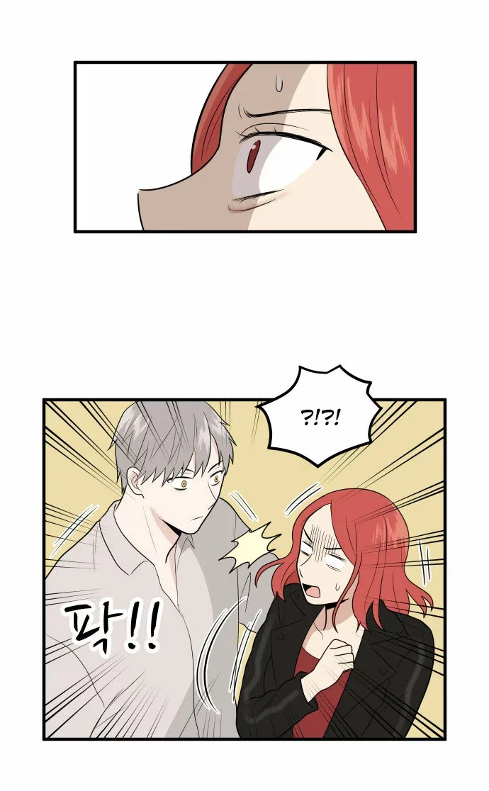 My ID is Gangnam Beauty Chapter 5 page 33