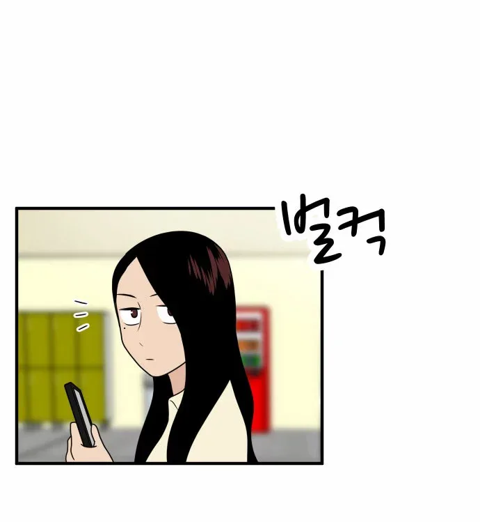 My ID is Gangnam Beauty Chapter 9 page 40