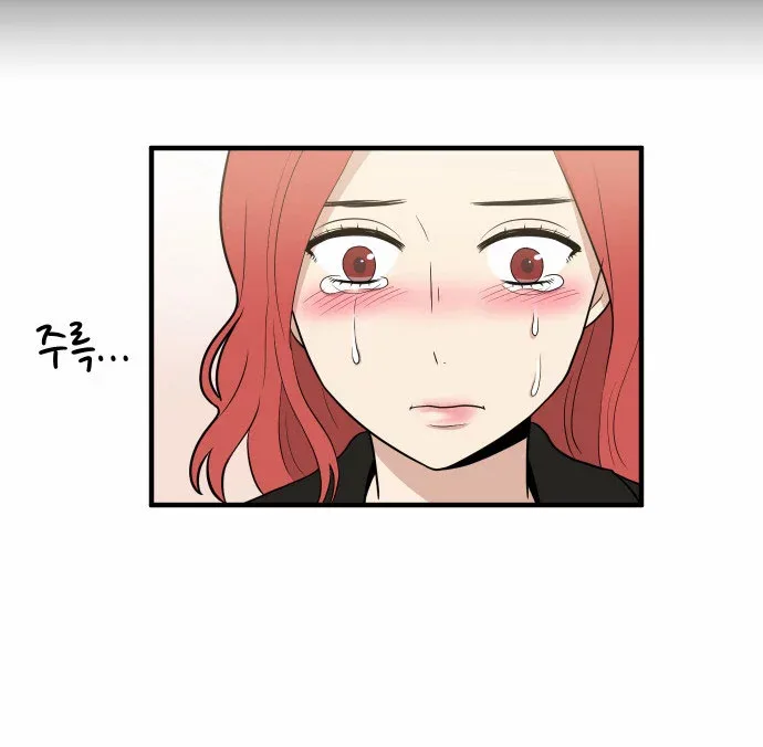 My ID is Gangnam Beauty Chapter 5 page 58