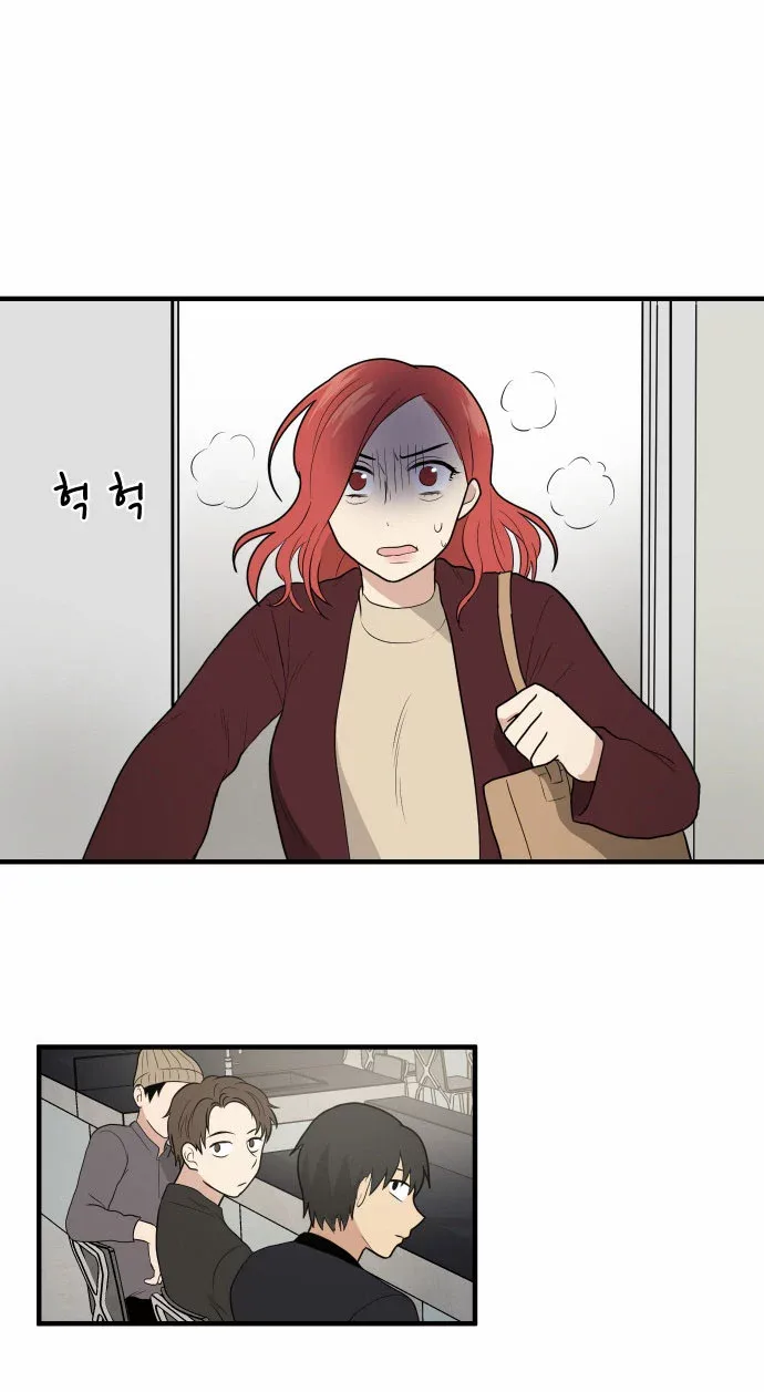 My ID is Gangnam Beauty Chapter 7 page 45