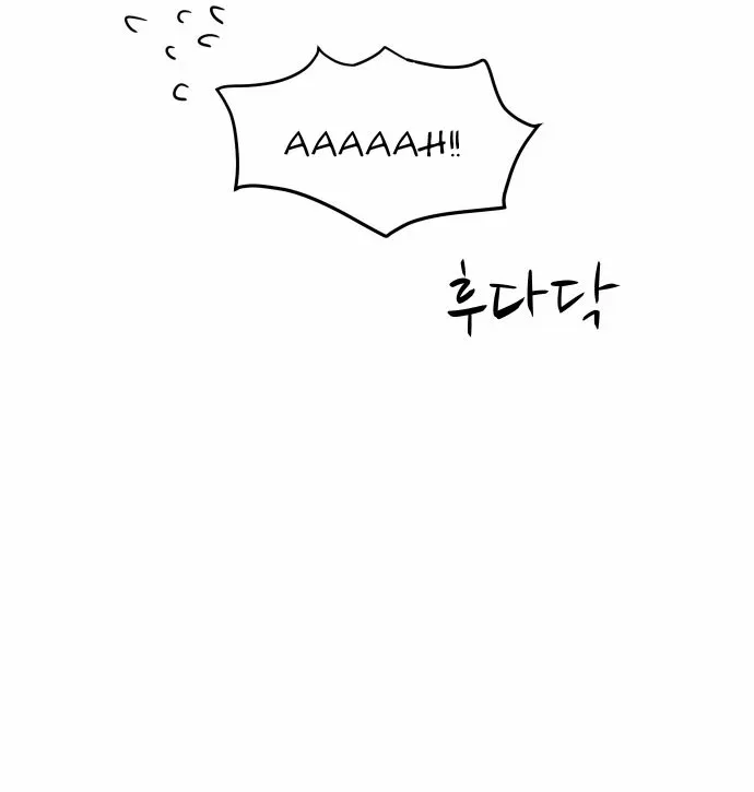 My ID is Gangnam Beauty Chapter 7 page 42