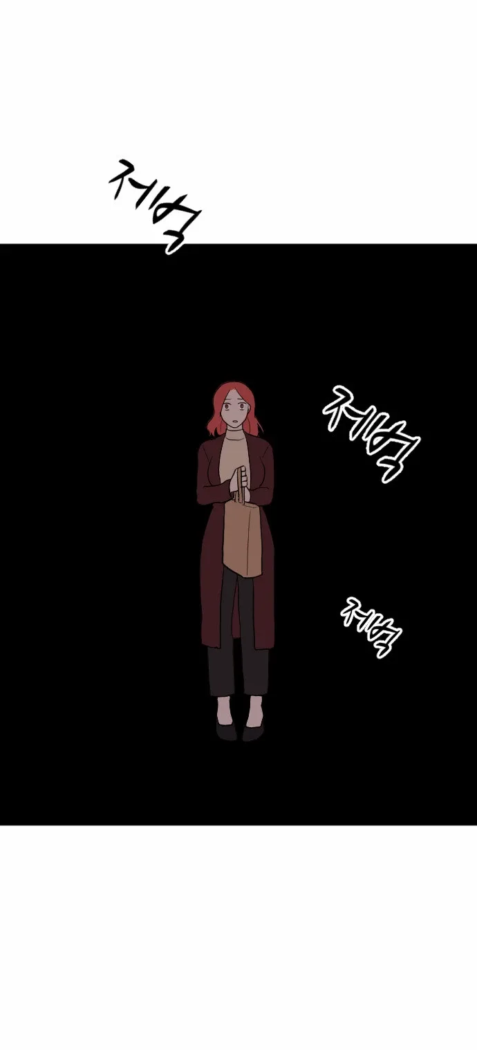 My ID is Gangnam Beauty Chapter 11 page 25