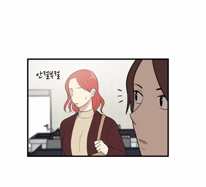 My ID is Gangnam Beauty Chapter 7 page 60