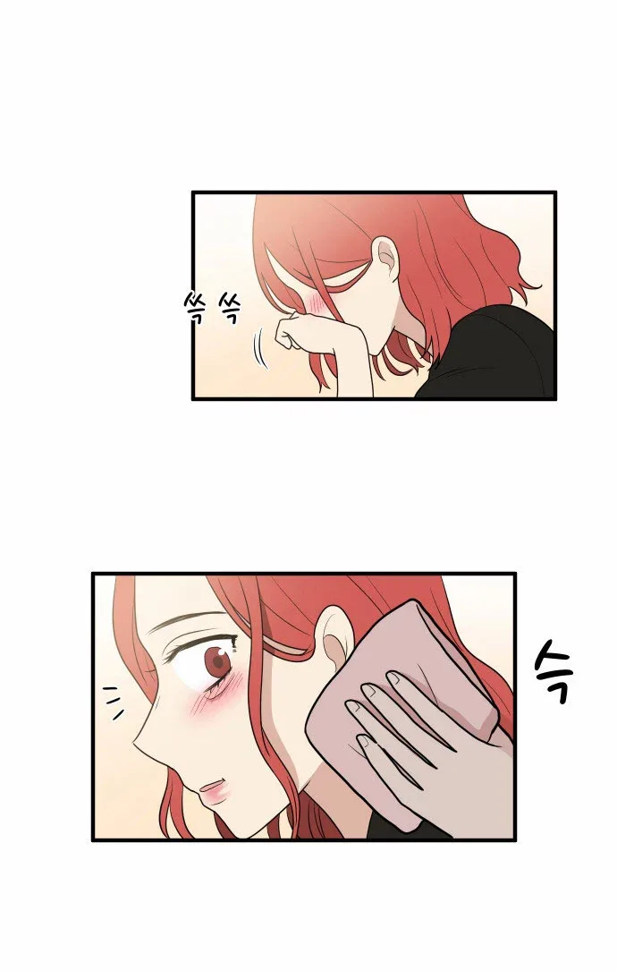 My ID is Gangnam Beauty Chapter 5 page 59