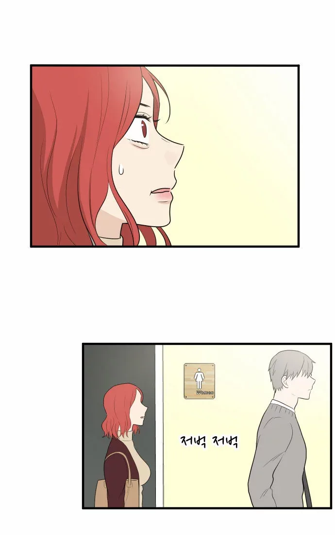 My ID is Gangnam Beauty Chapter 9 page 73