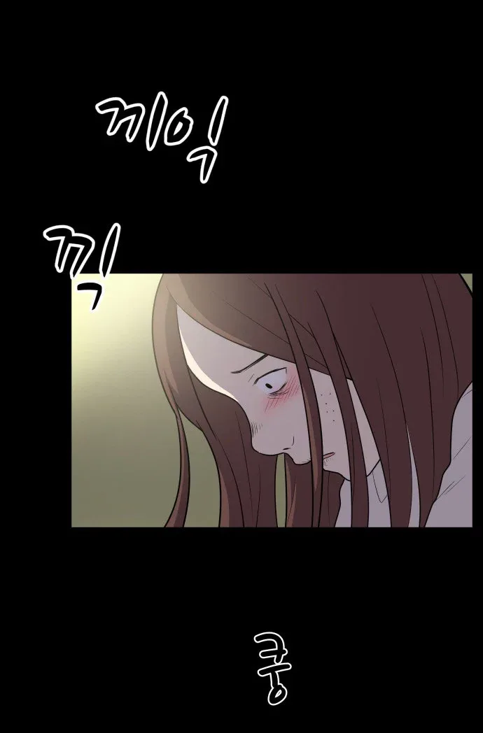 My ID is Gangnam Beauty Chapter 9 page 97