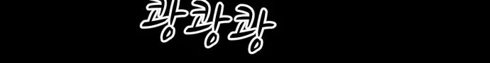 My ID is Gangnam Beauty Chapter 9 page 93